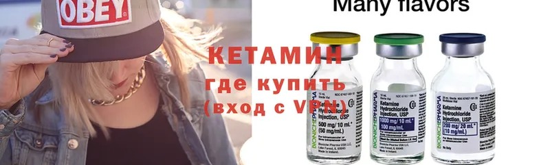 КЕТАМИН ketamine  купить наркотик  Байкальск 